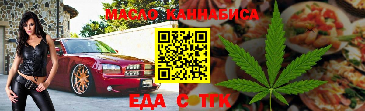 Canna-Cookies марихуана Сарапул