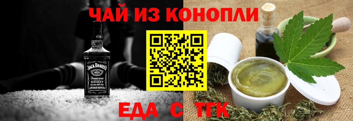 Кодеин  Гашиш  Бошки Шишки  COCAIN  Вейп ТГК  Вход с VPN  Мефедрон   Сарапул  Героин 