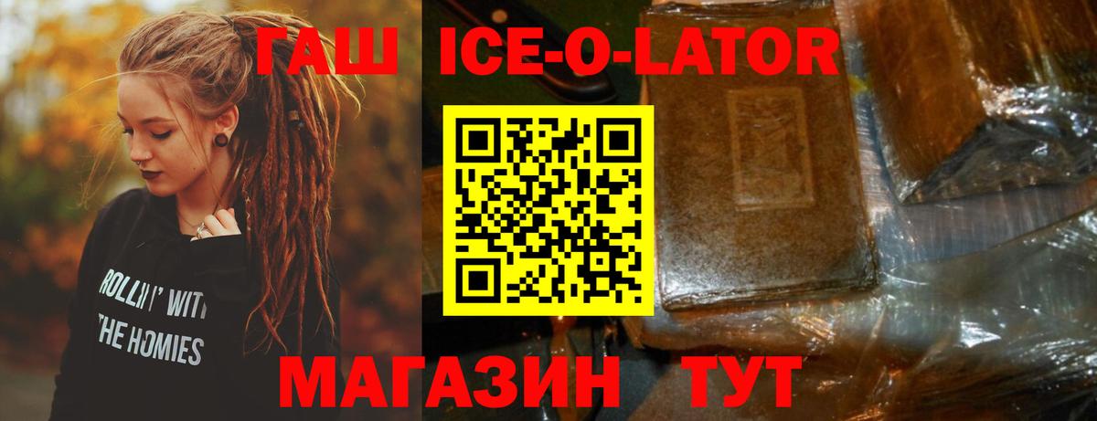 Гашиш Premium Сарапул