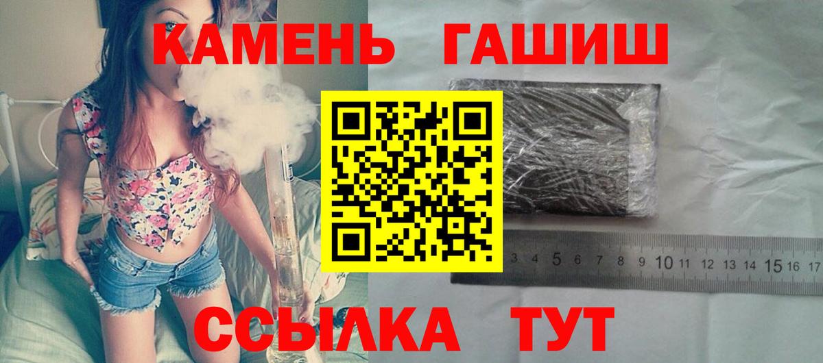 Сарапул  Гашиш Cannabis  Вход с VPN  ГАШИШ Ice-O-Lator 
