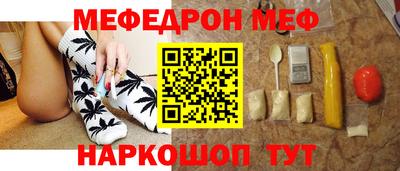 скорость mdpv Первоуральск