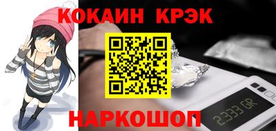 гашиш Красноармейск