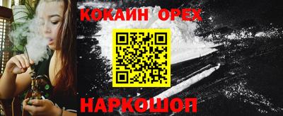 альфа пвп Партизанск
