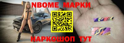 мяу мяу кристалл Кохма