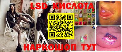 альфа пвп Партизанск