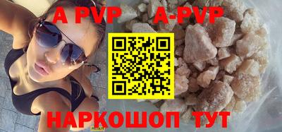 эйфоретик Котовск