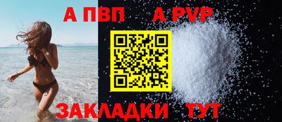 скорость mdpv Первоуральск