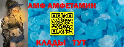 альфа пвп Партизанск