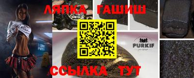 альфа пвп Партизанск