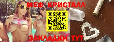 альфа пвп Партизанск