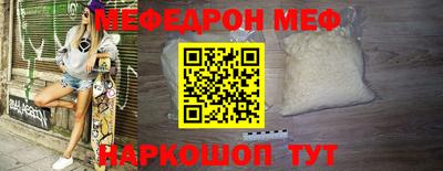 скорость mdpv Первоуральск