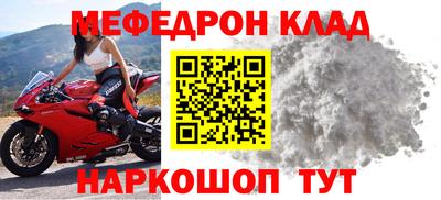 альфа пвп Партизанск