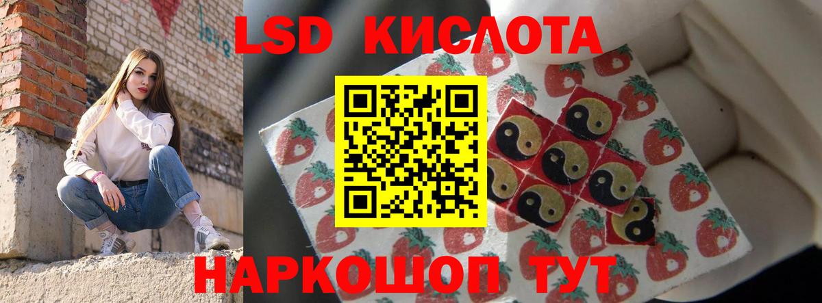Сарапул  ЛСД экстази кислота  Вход с VPN 