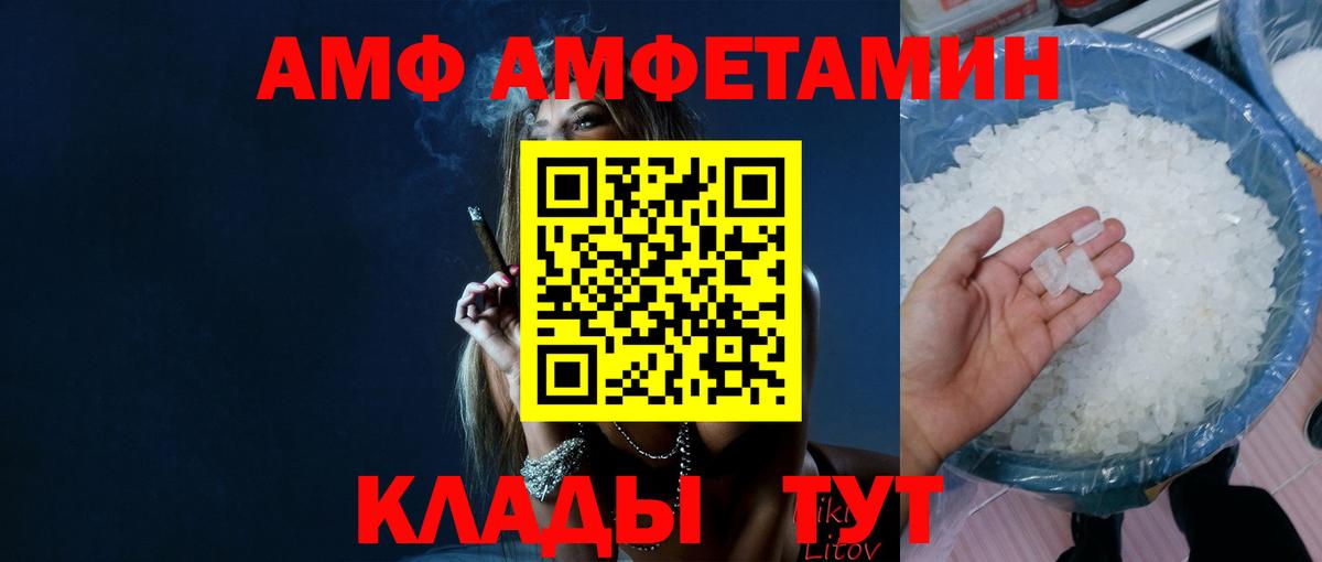 МЕТАМФЕТАМИН мет Сарапул