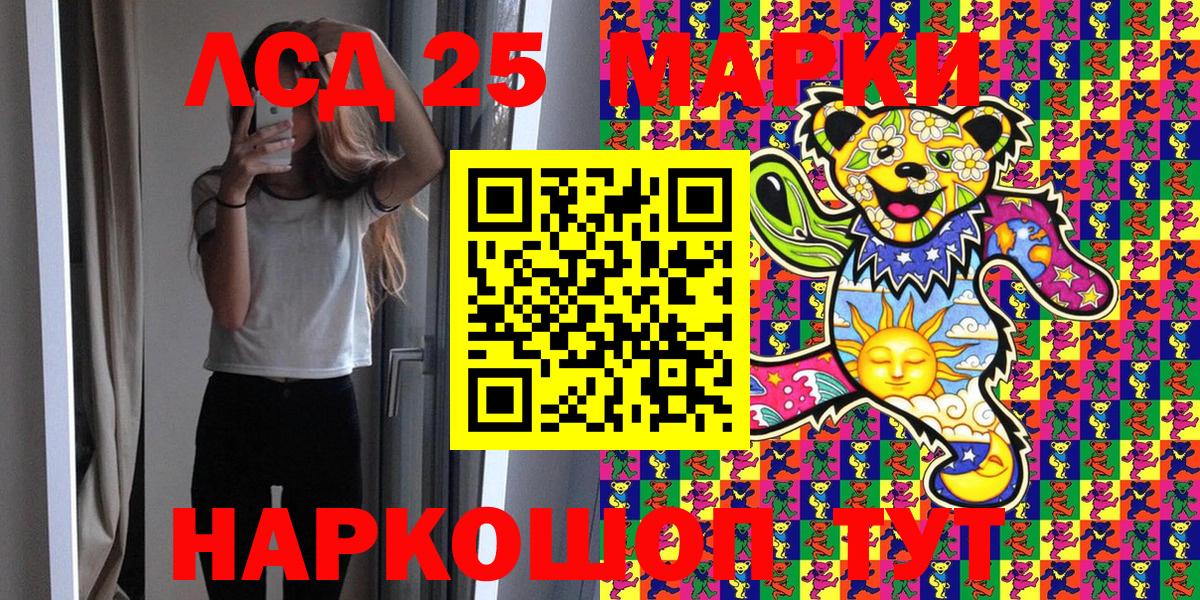 Марки N-bome 1,8мг  Вход с VPN  Марки 25I-NBOMe  Сарапул 