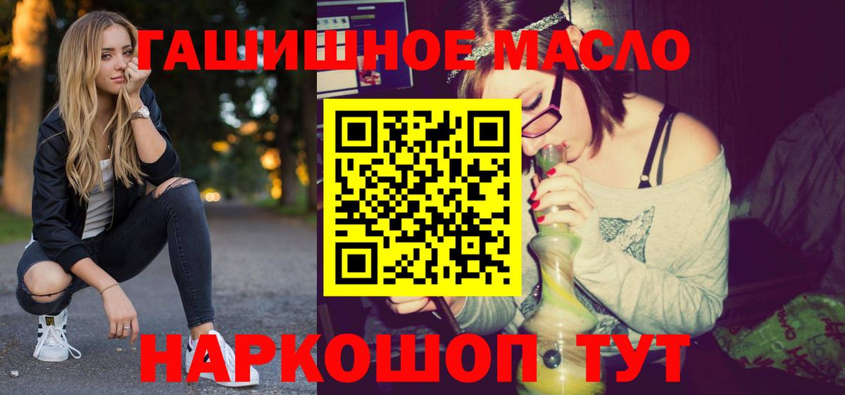 Сарапул  ТГК вейп с тгк  Вход с VPN 