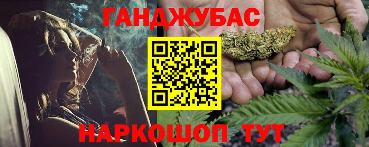 Каннабис индика  Бошки Шишки VHQ  Вход с VPN  МАРИХУАНА конопля  Сарапул  МАРИХУАНА VHQ 